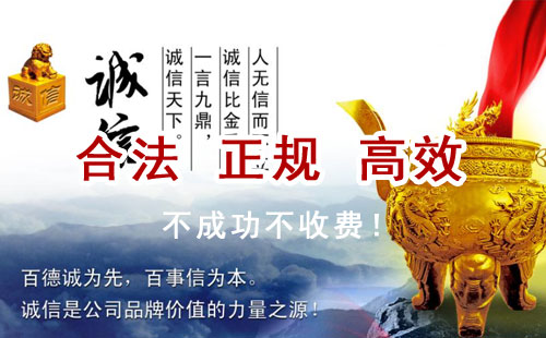 纳雍追债公司