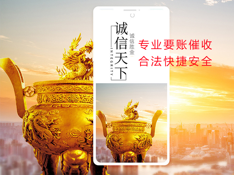 纳雍清欠公司